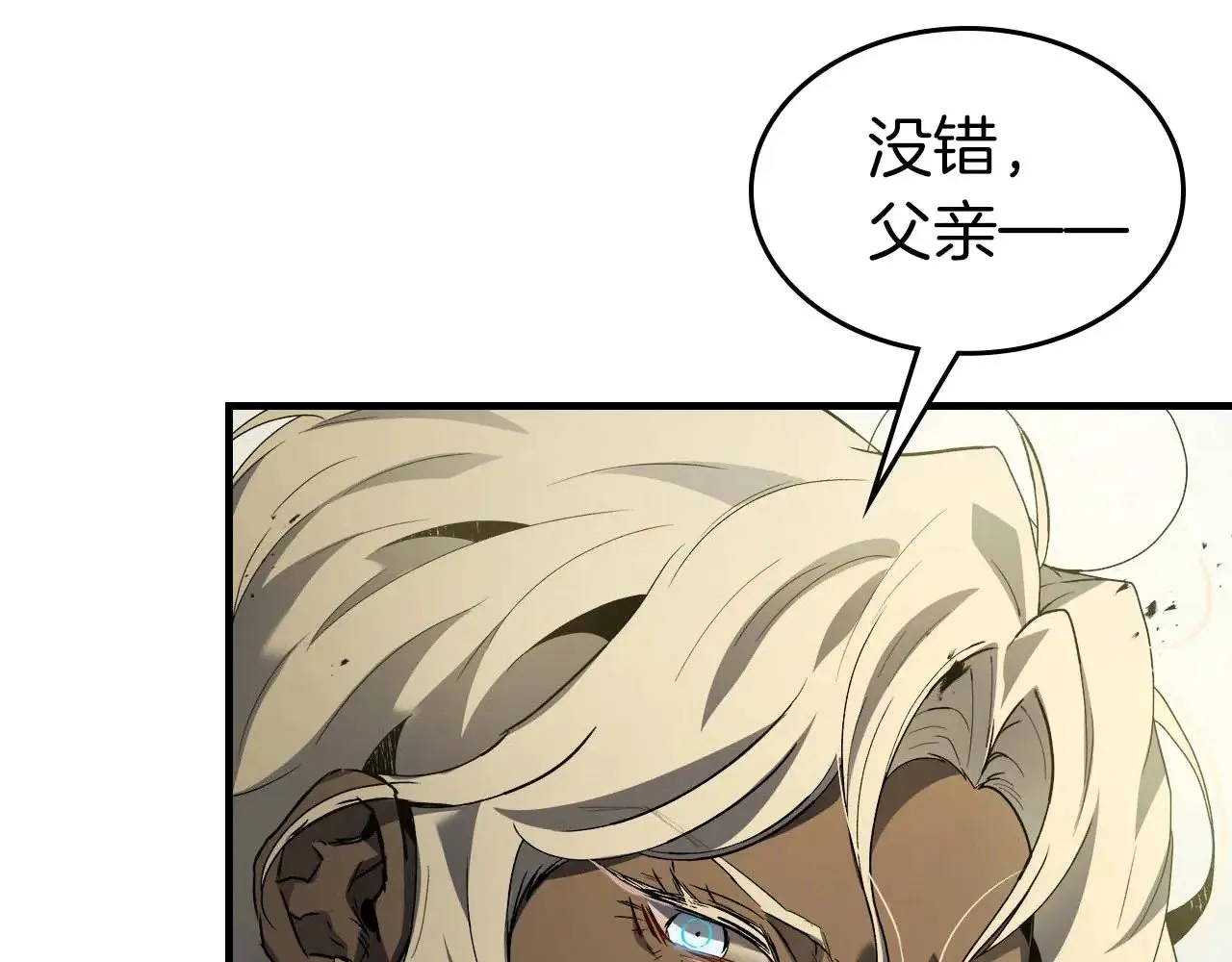 第117话 底牌217
