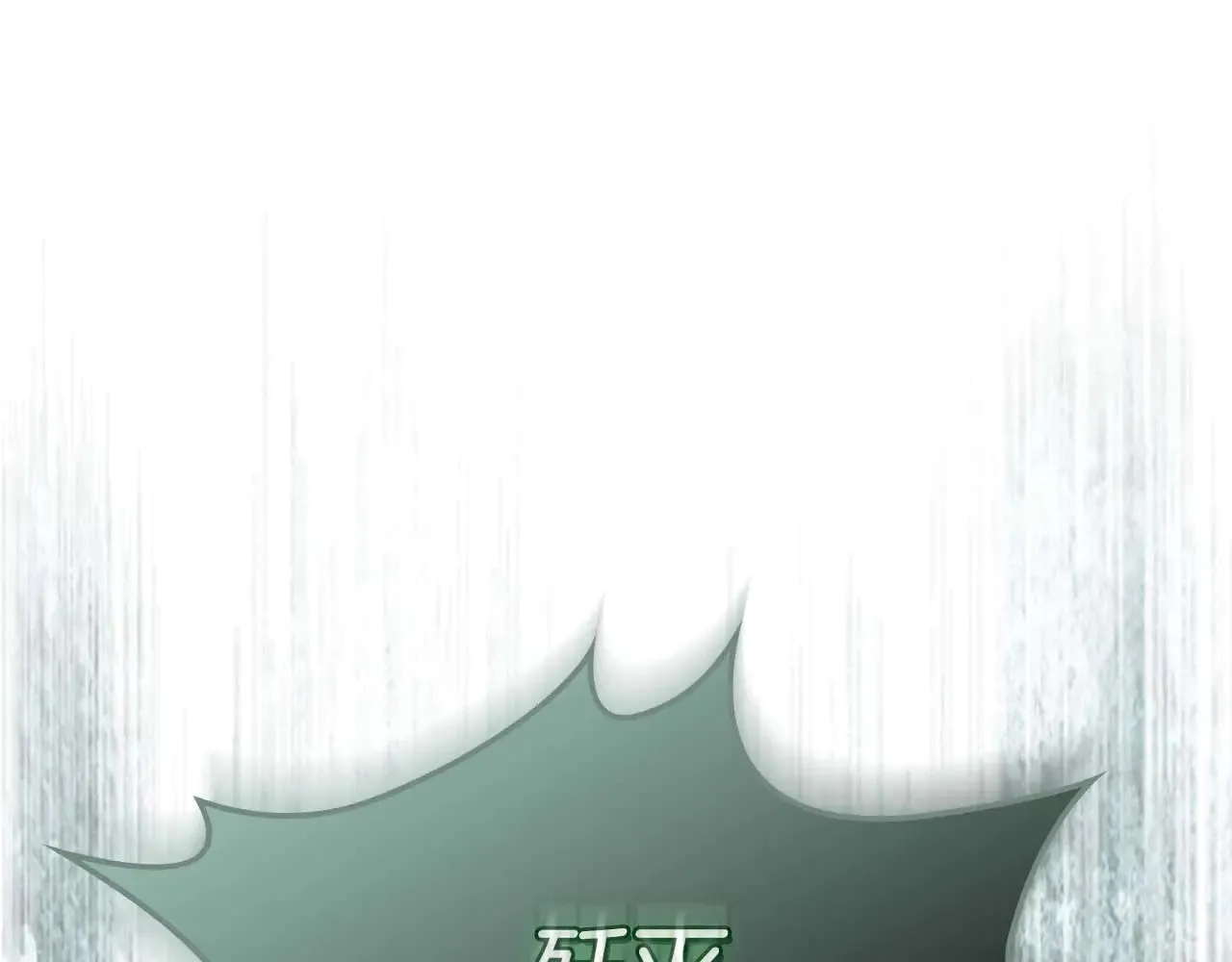 第117话 底牌174