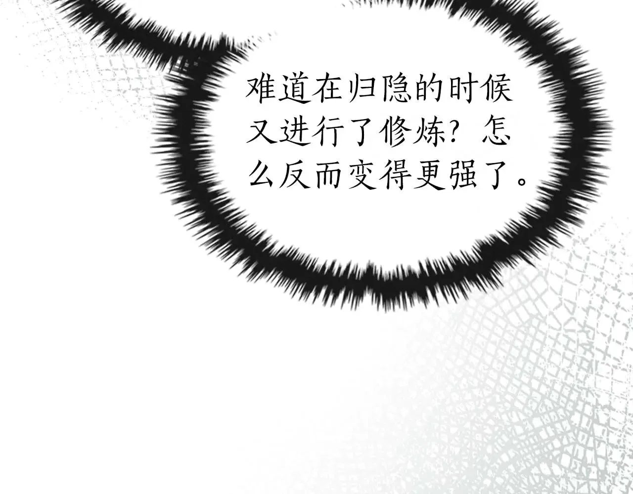 第117话 底牌136