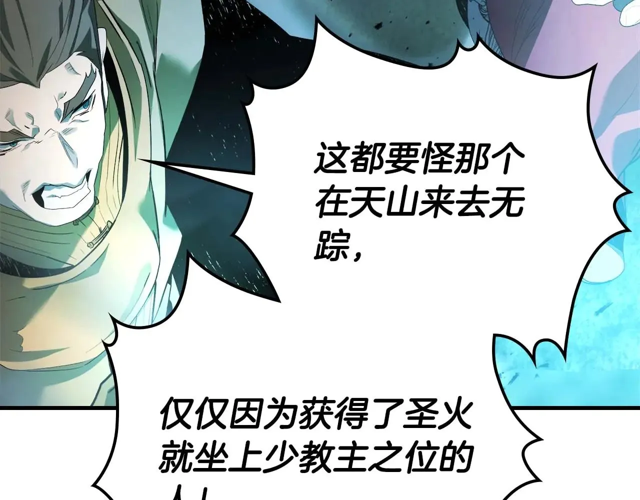 第117话 底牌194