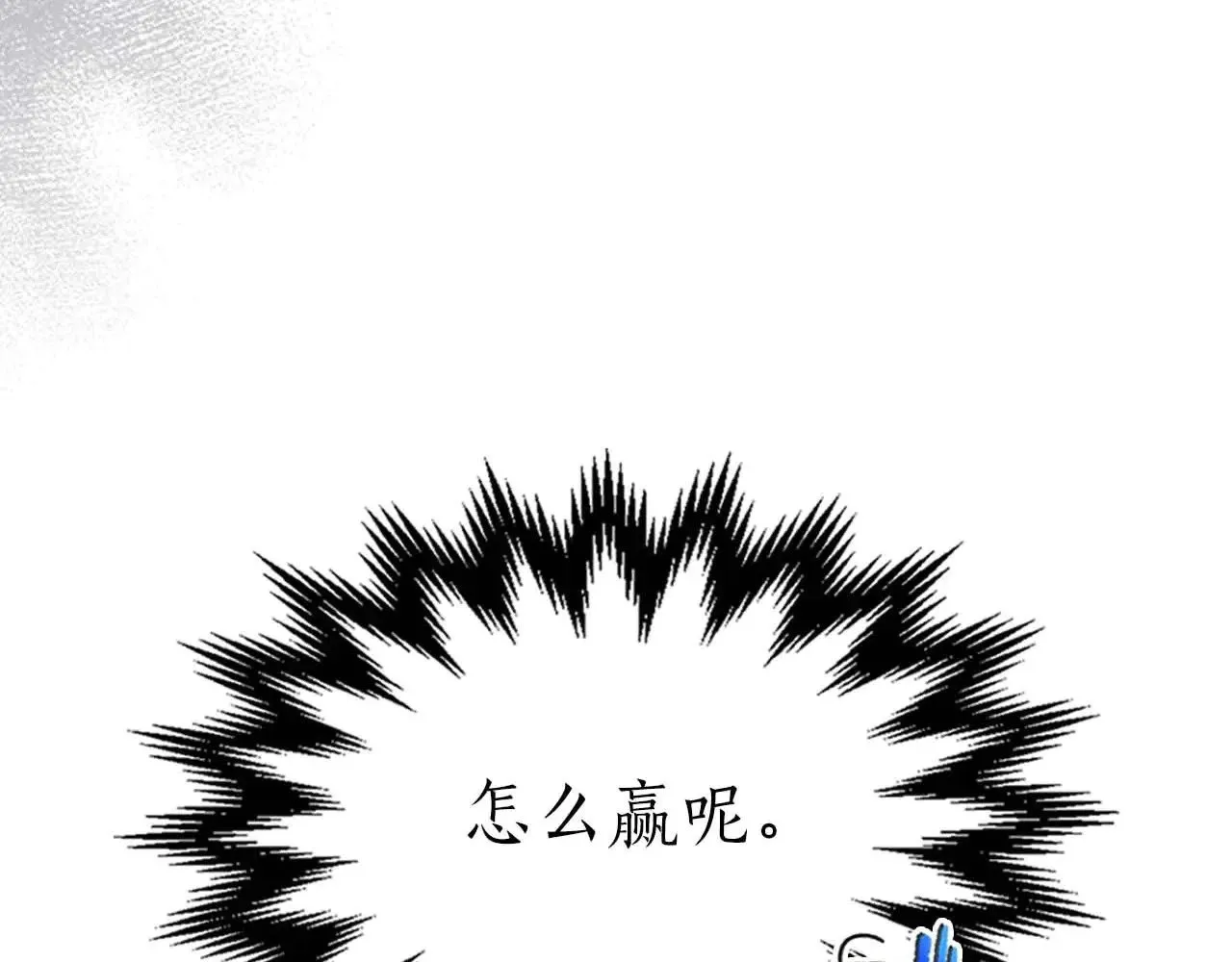 第119话 外神8