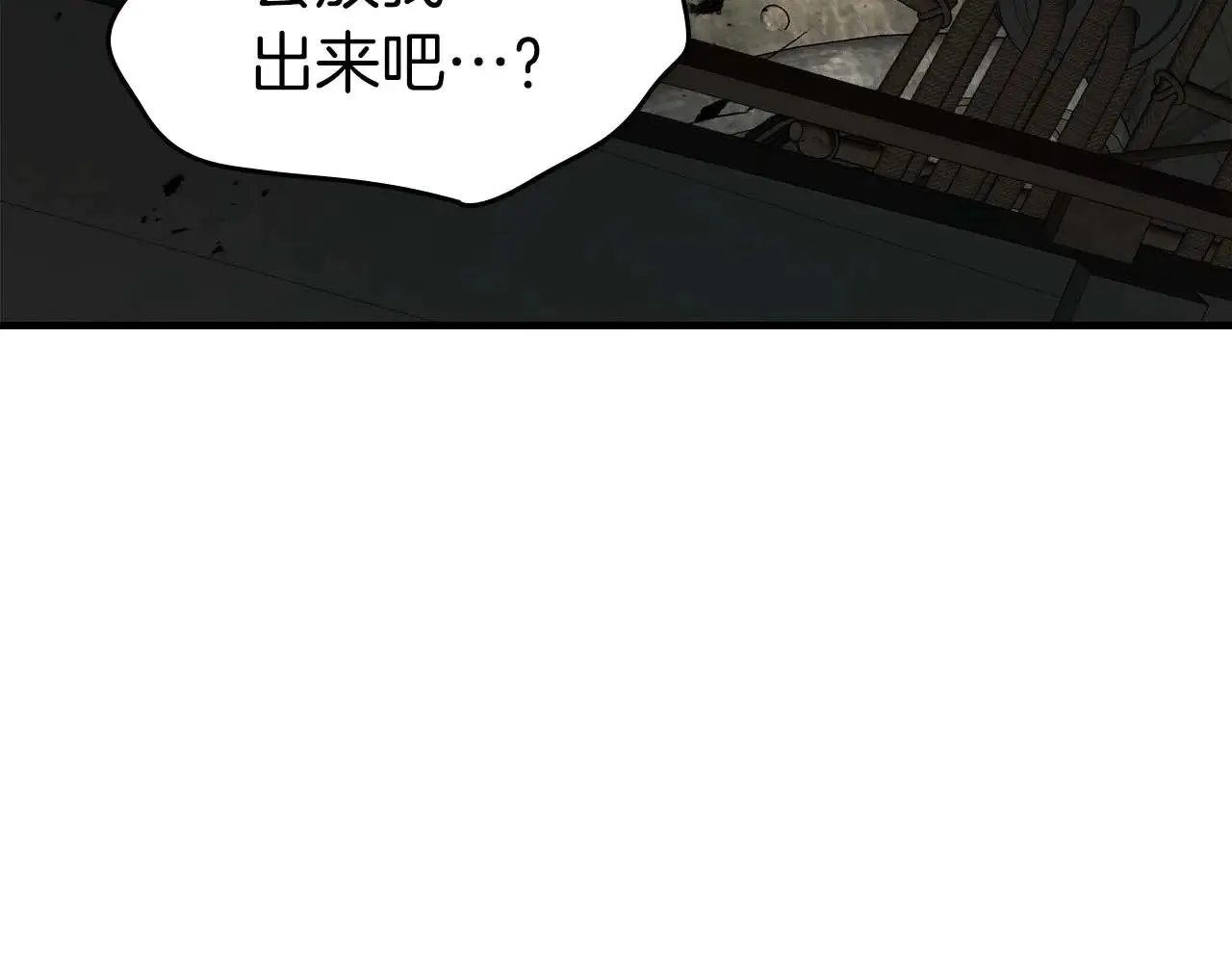 第117话 底牌222