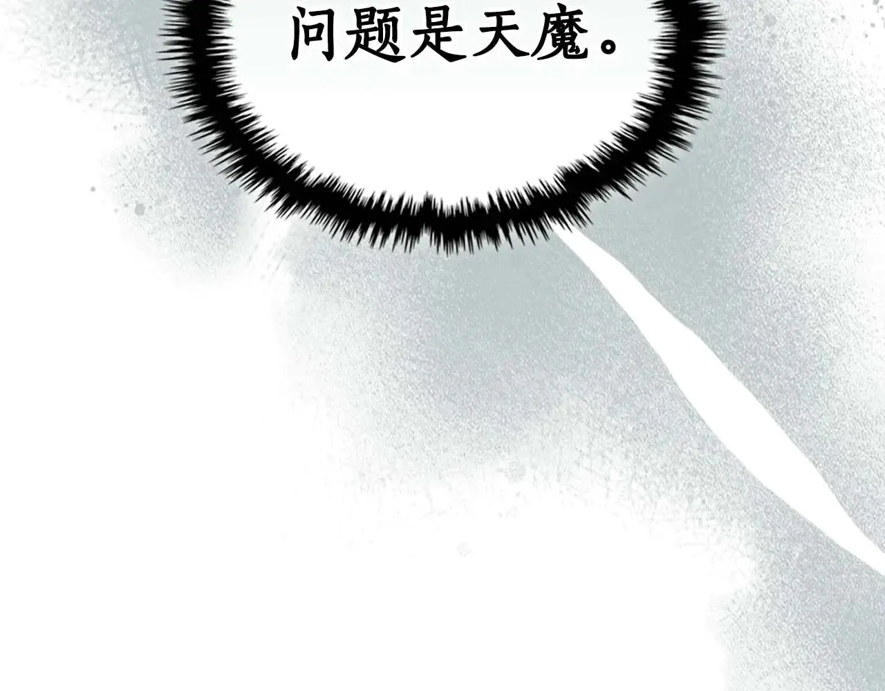 第119话 外神134