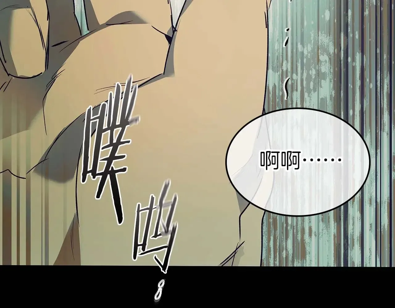 第113话 项链中的记忆169