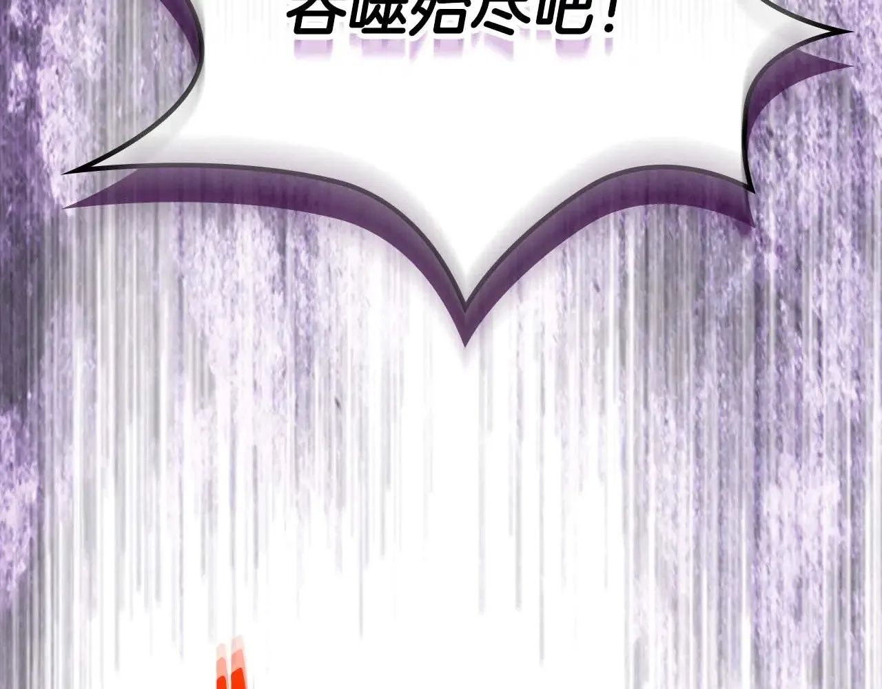 第119话 外神204