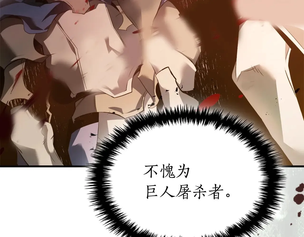 第116话 赫拉神殿40