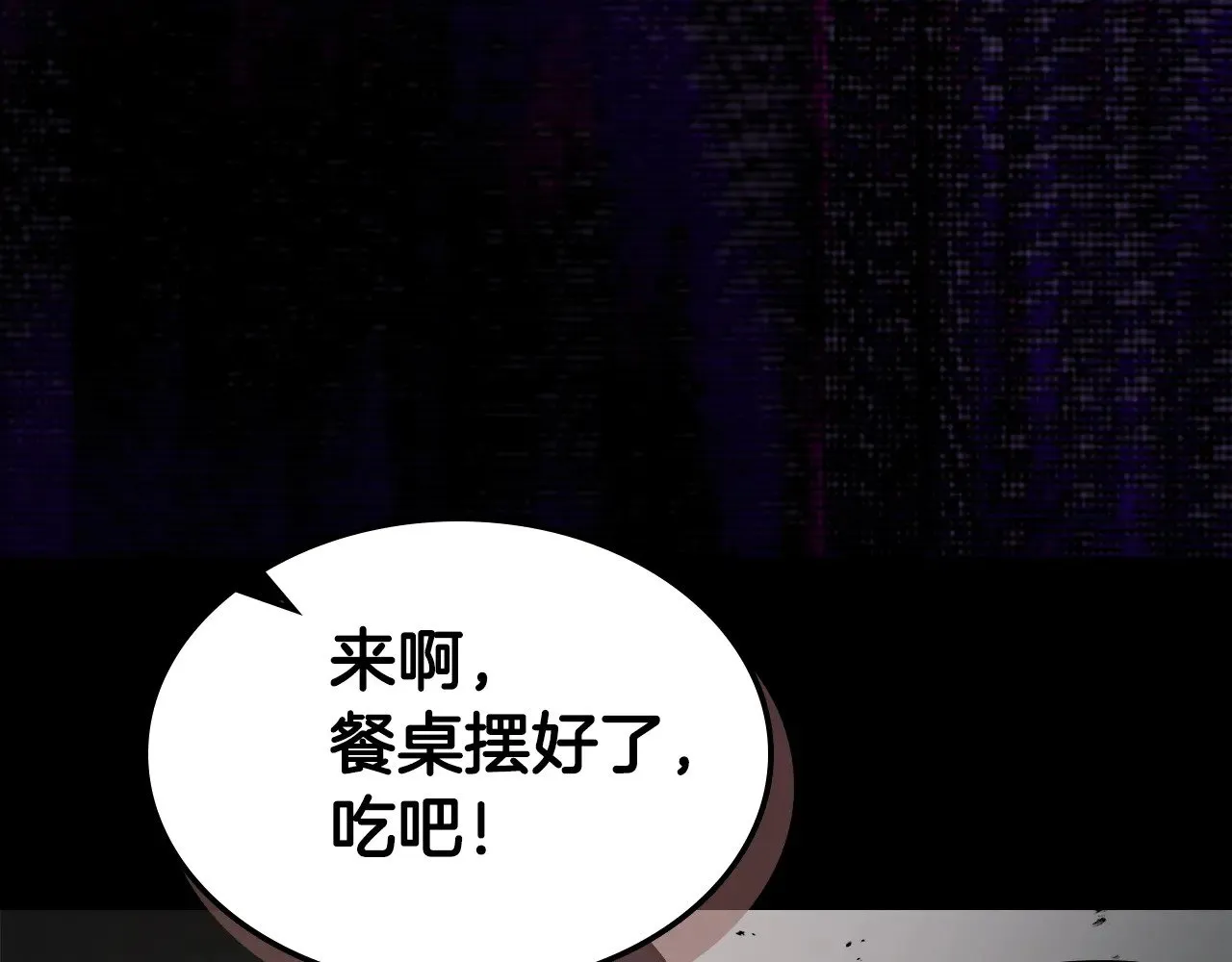 第118话 潘多拉140