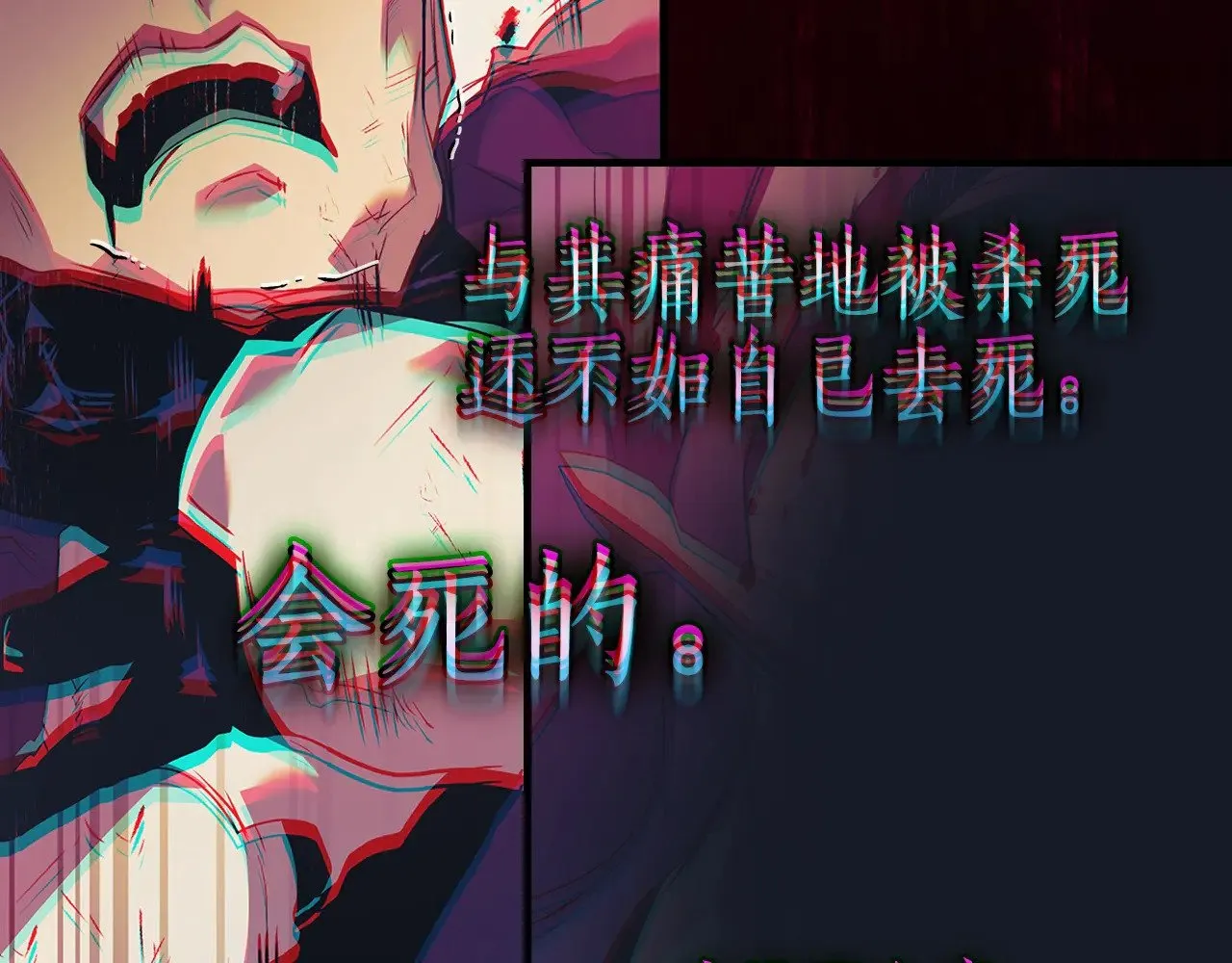第118话 潘多拉66