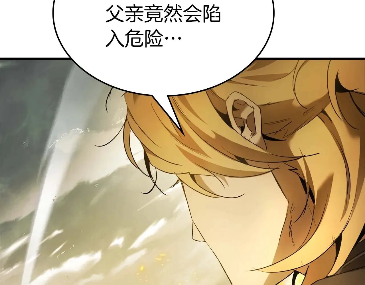 第117话 底牌64
