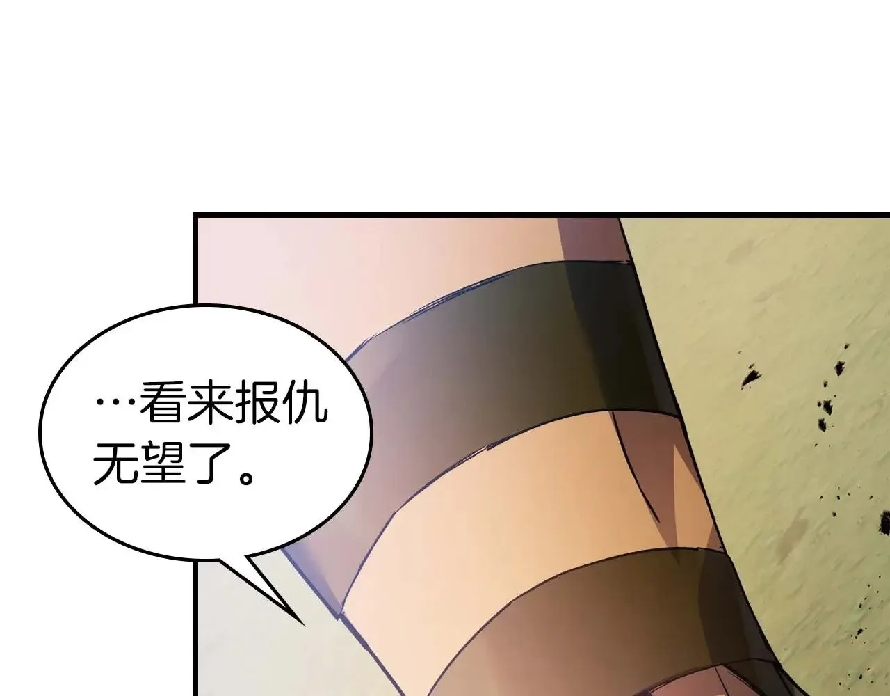 第114话 议和91