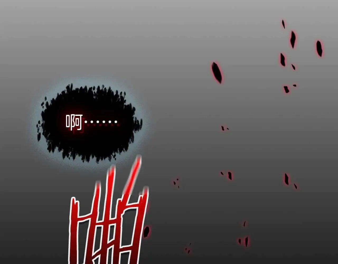 第115话 誓约1