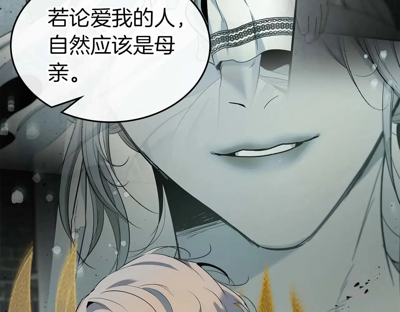 第116话 赫拉神殿149