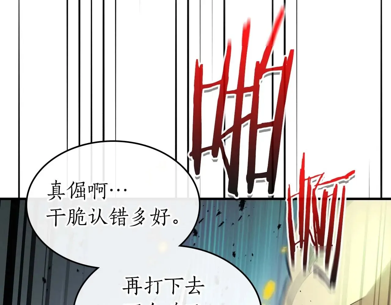 第114话 议和200