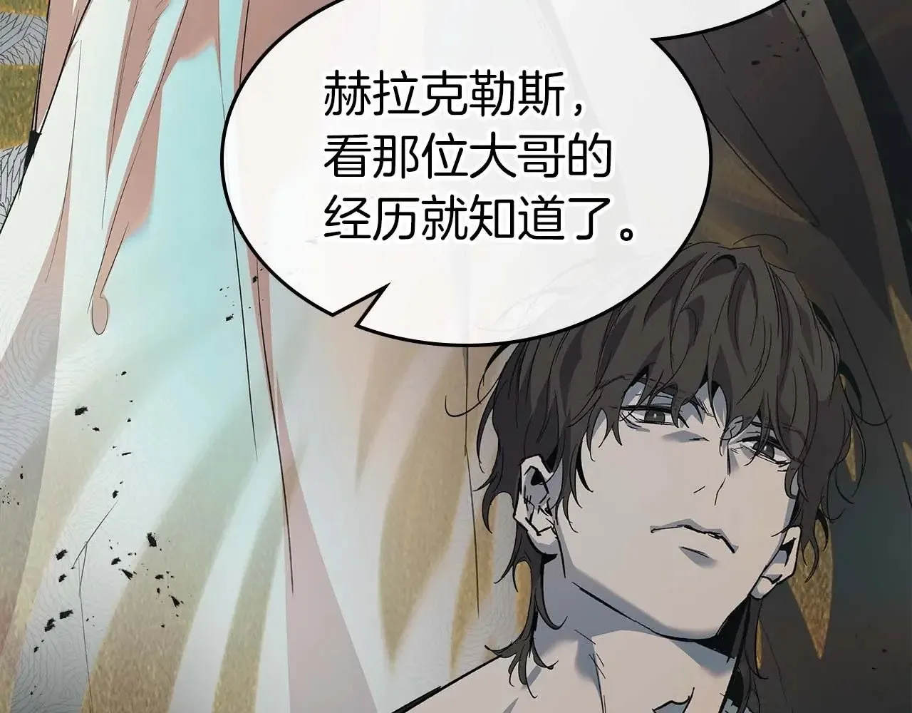 第116话 赫拉神殿151