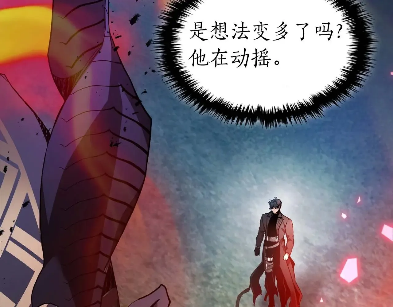 第114话 议和11
