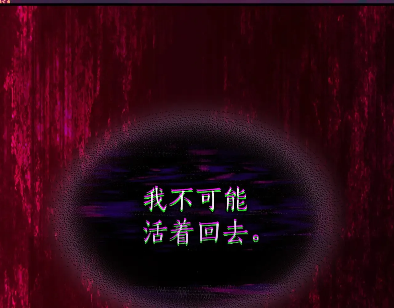 第118话 潘多拉64