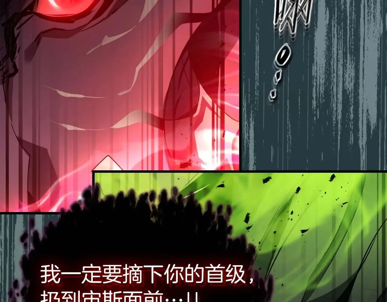 第113话 项链中的记忆32