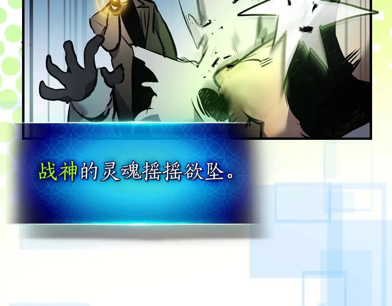 第114话 议和226
