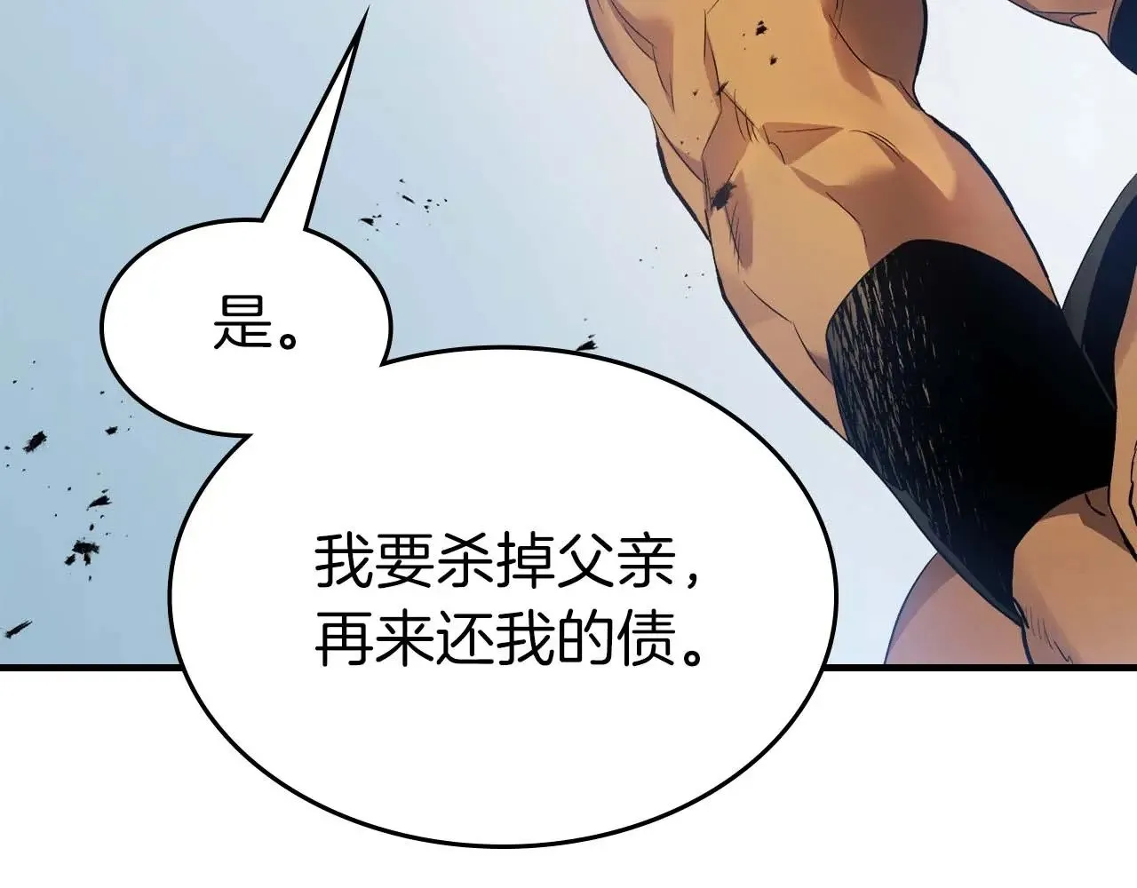 第114话 议和103