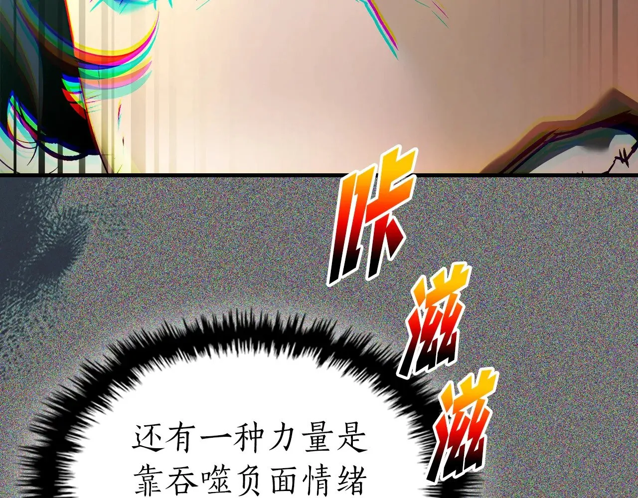 第119话 外神75