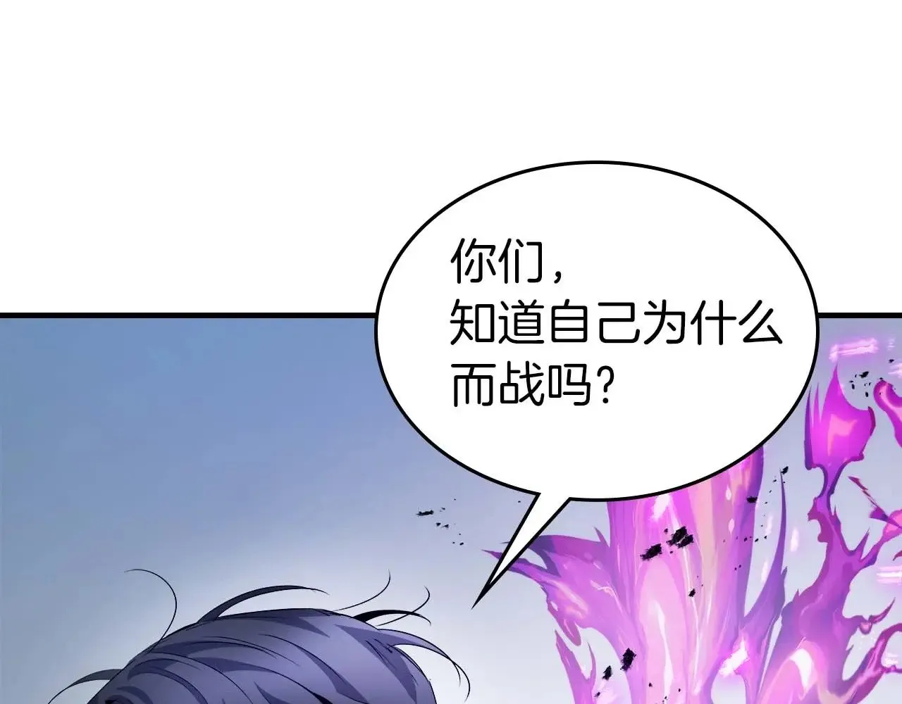 第113话 项链中的记忆45
