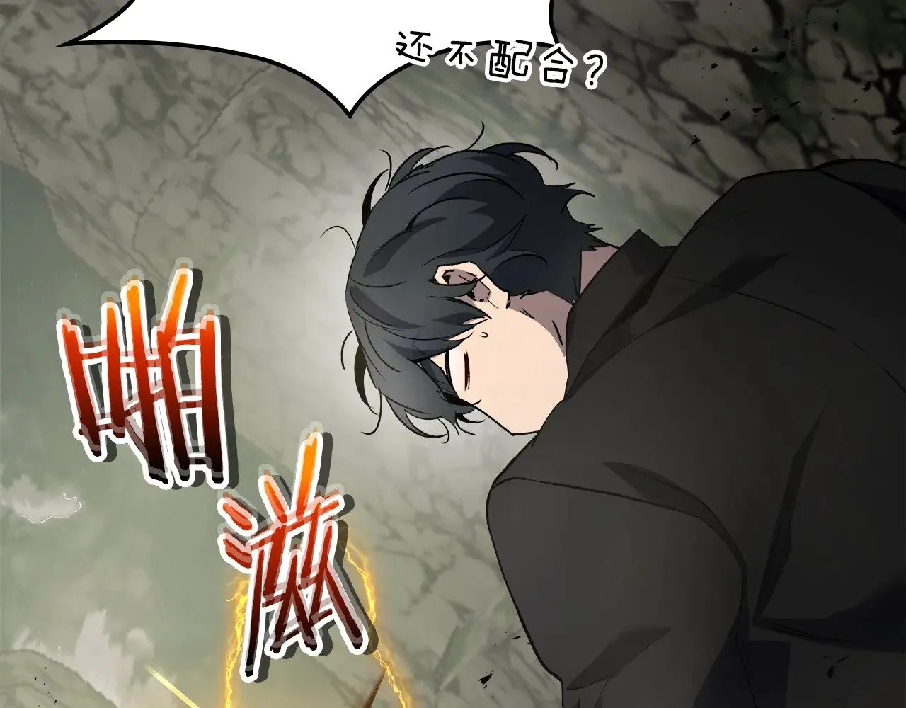 第118话 潘多拉147