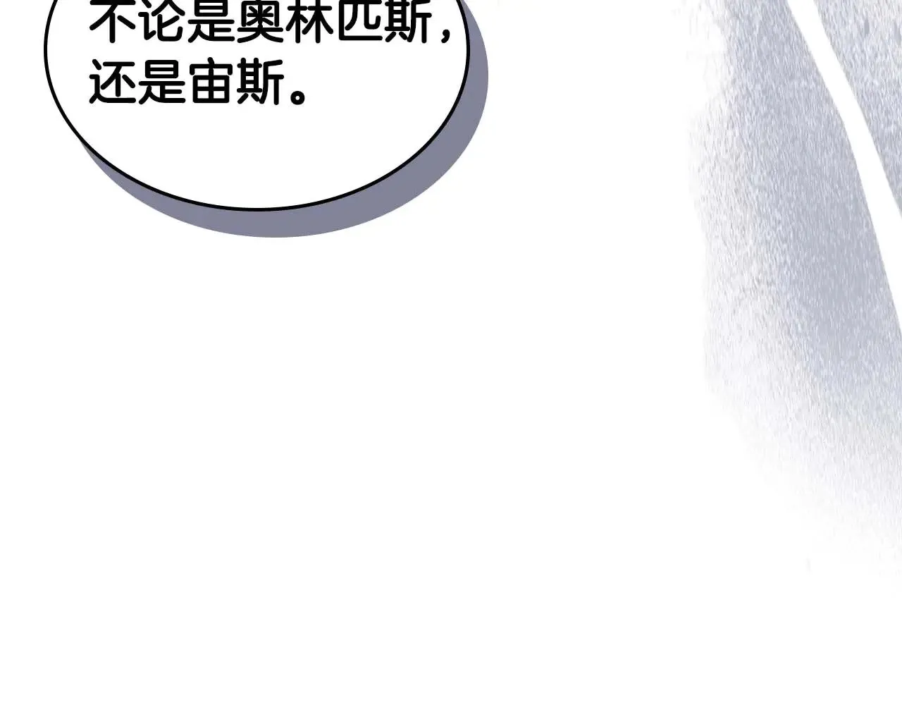 第115话 誓约84