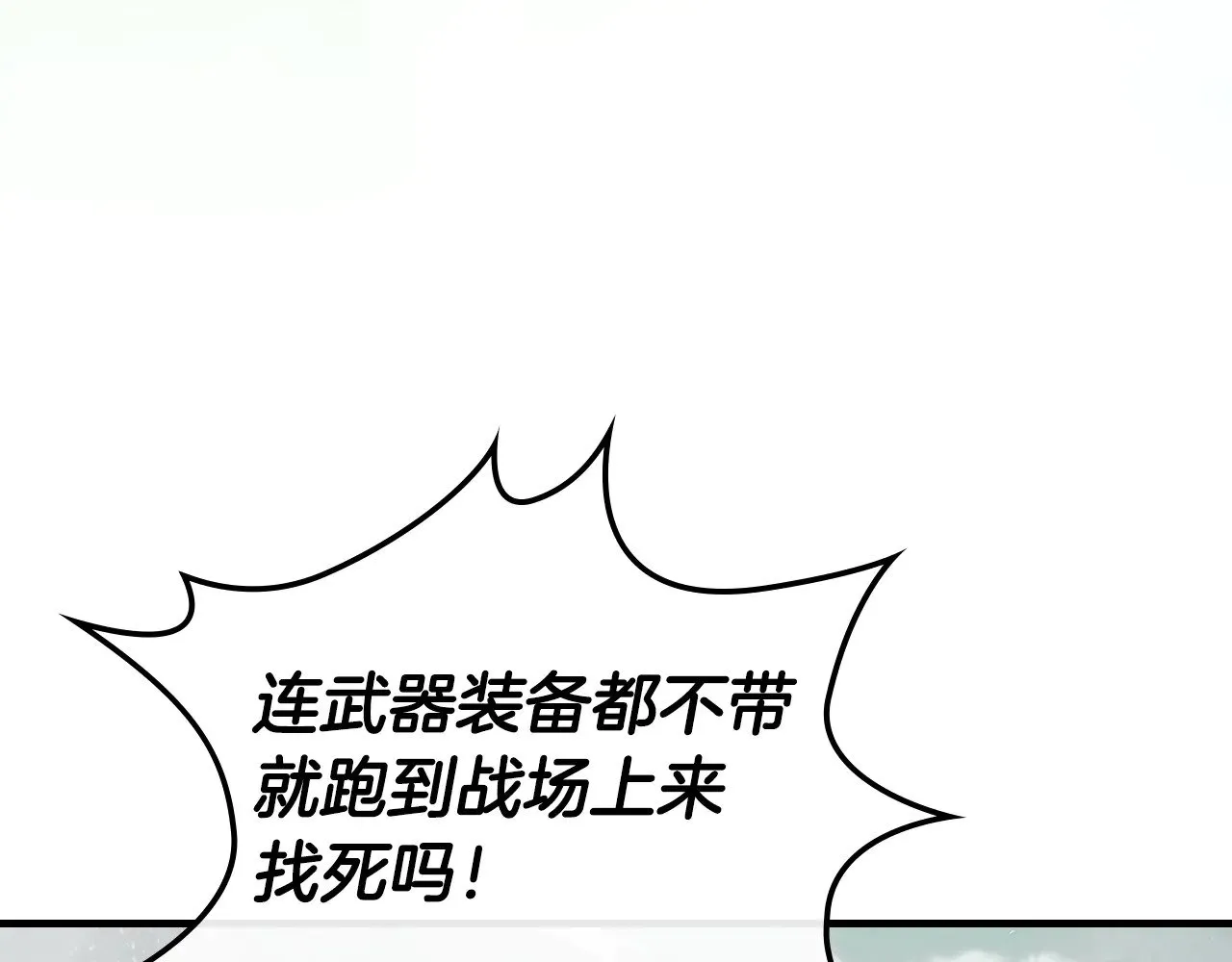 第118话 潘多拉46