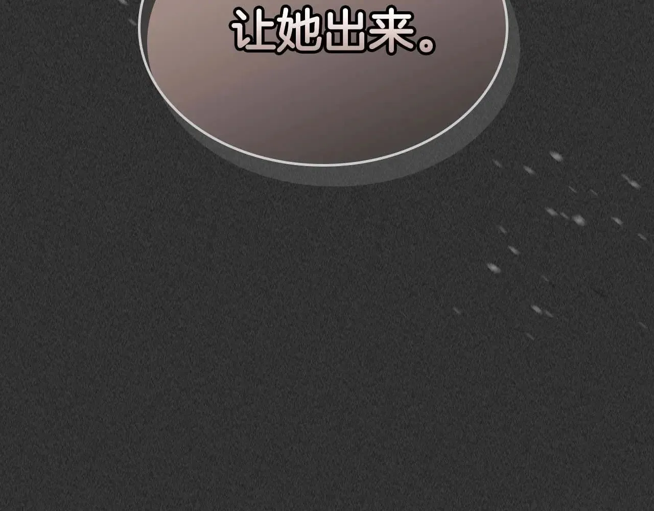 第117话 底牌98