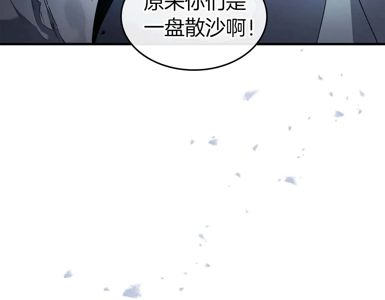第117话 底牌207
