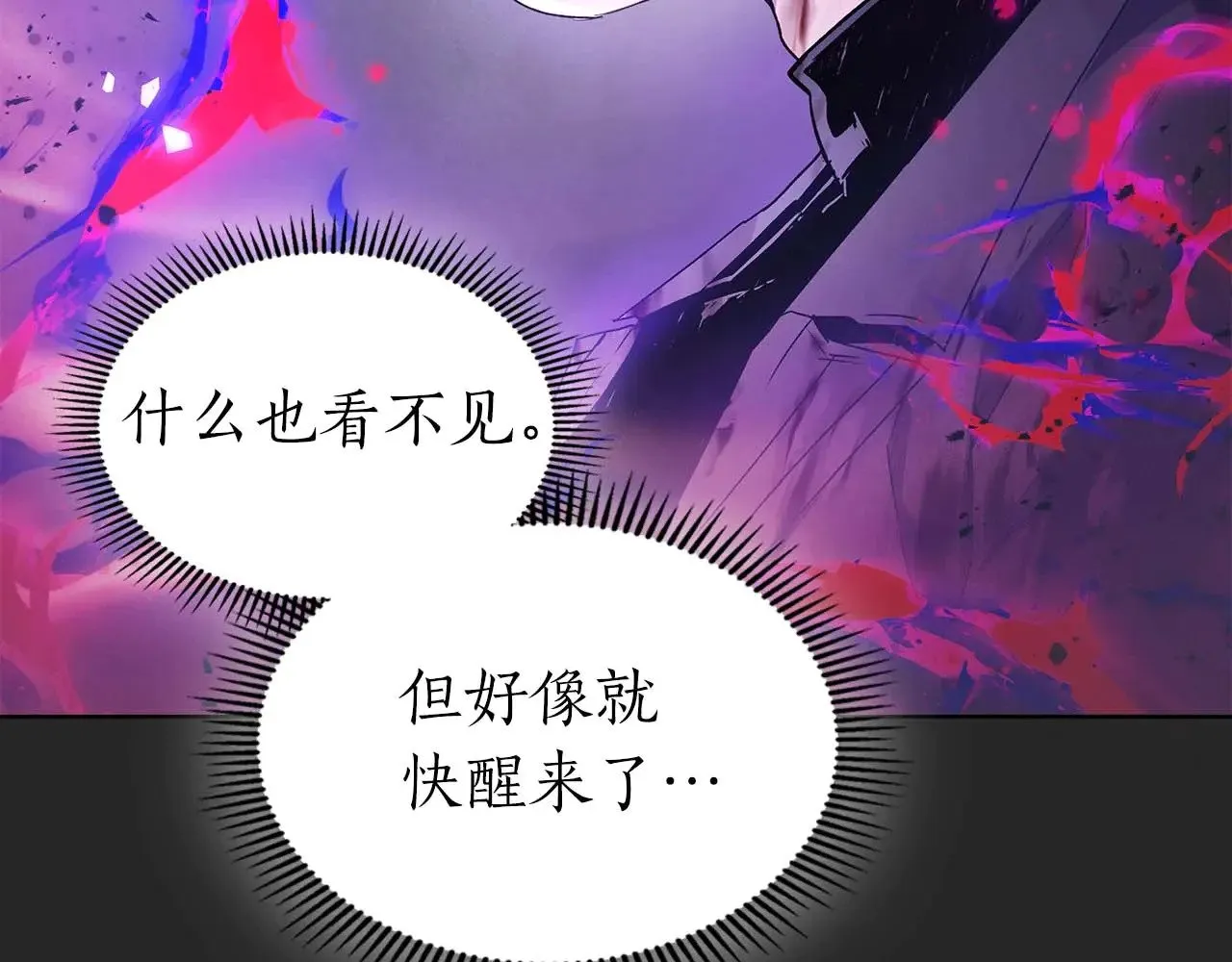 第119话 外神248