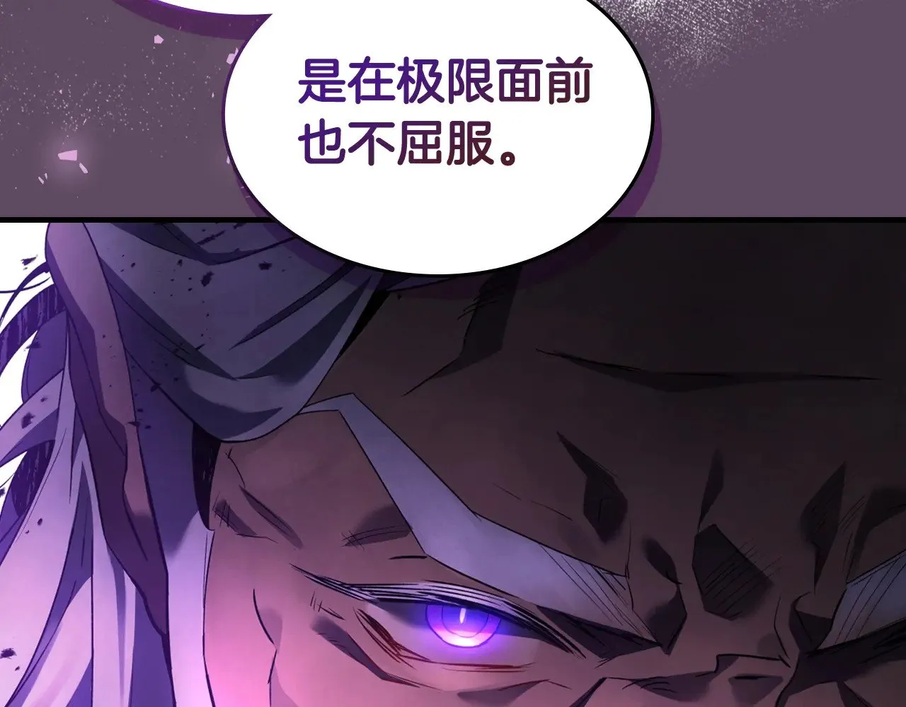 第119话 外神154