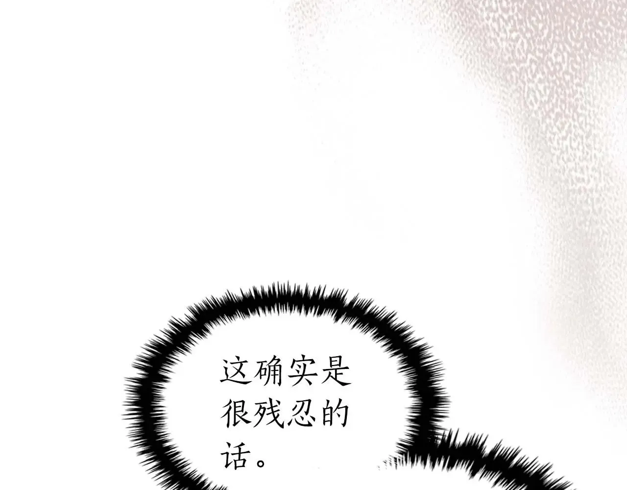 第116话 赫拉神殿169