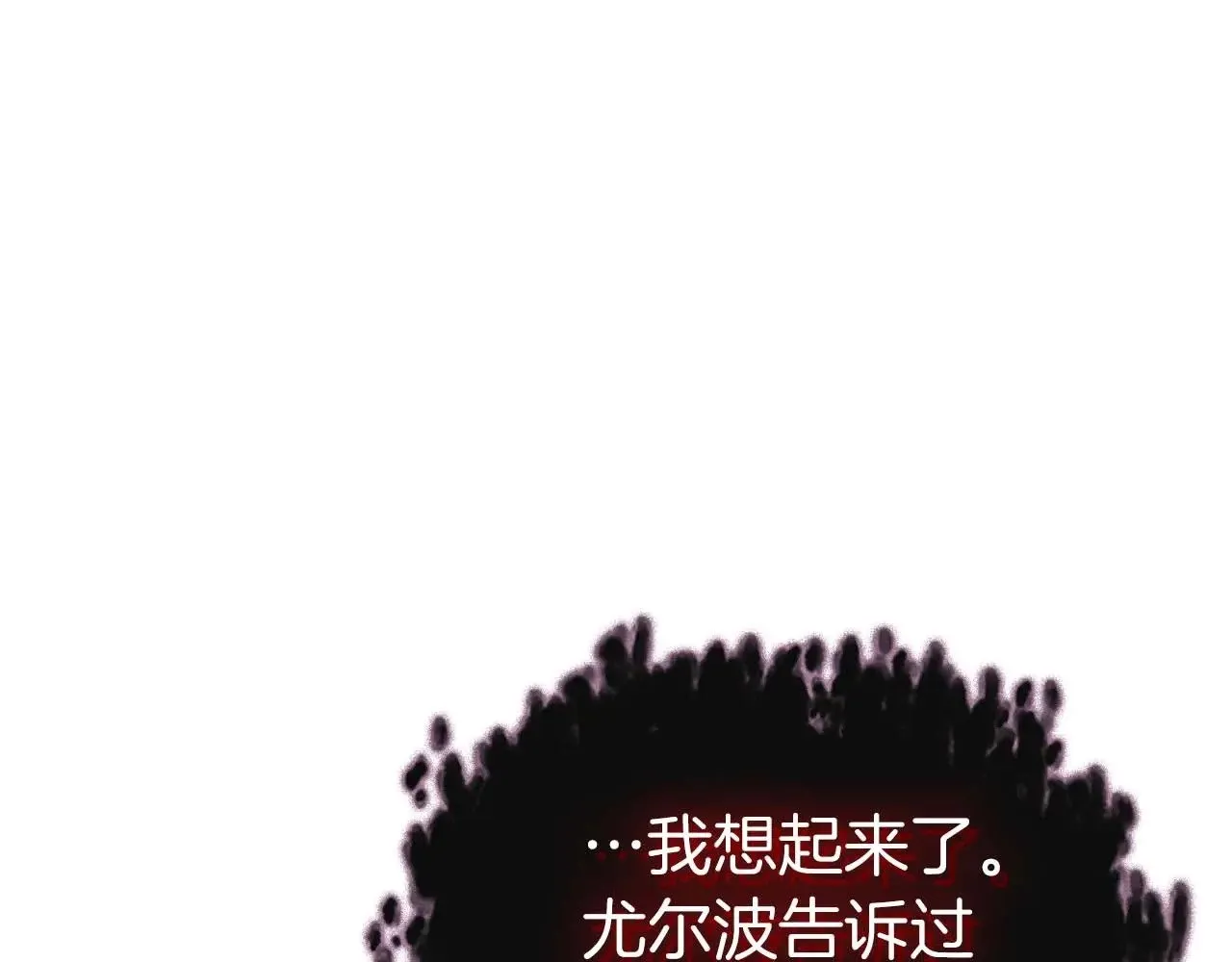 第114话 议和16
