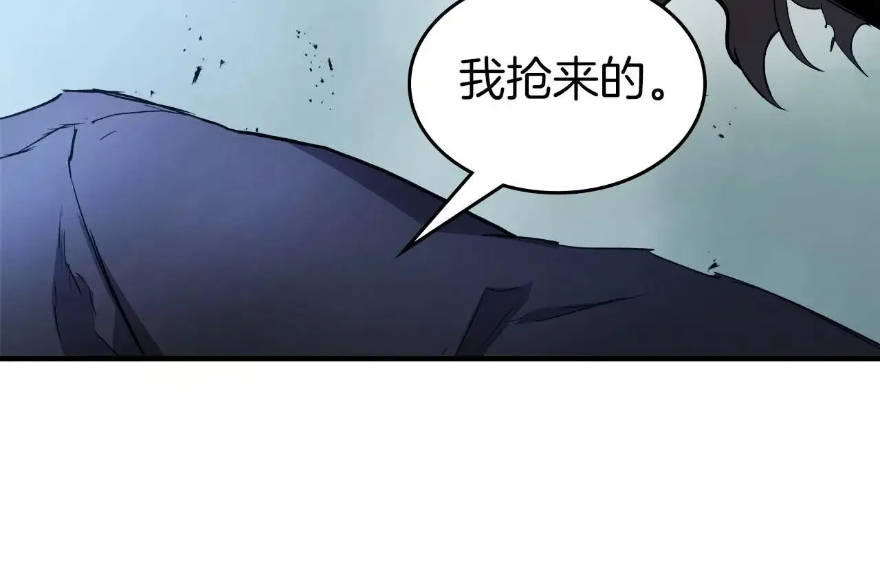 第113话 项链中的记忆56