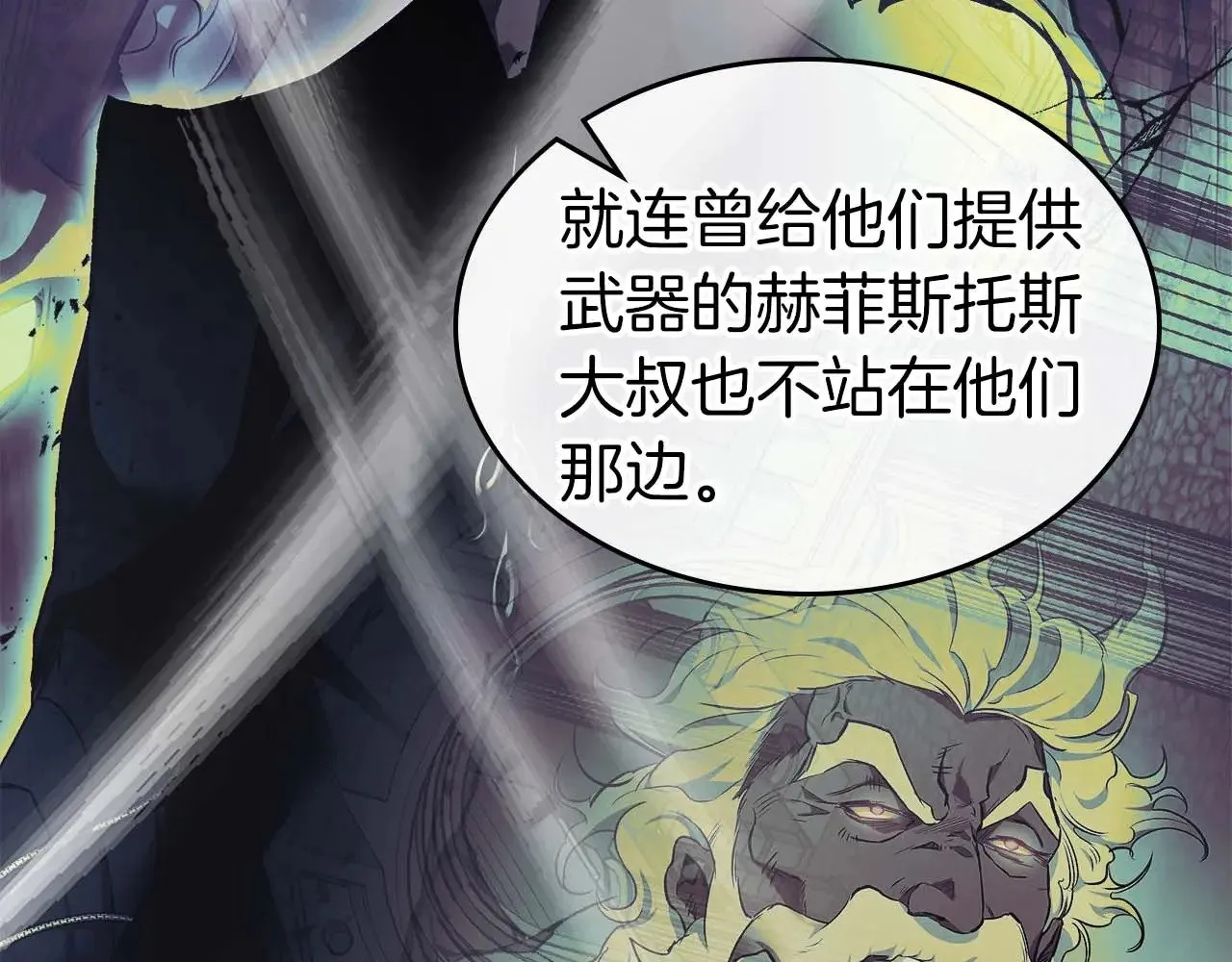 第117话 底牌56