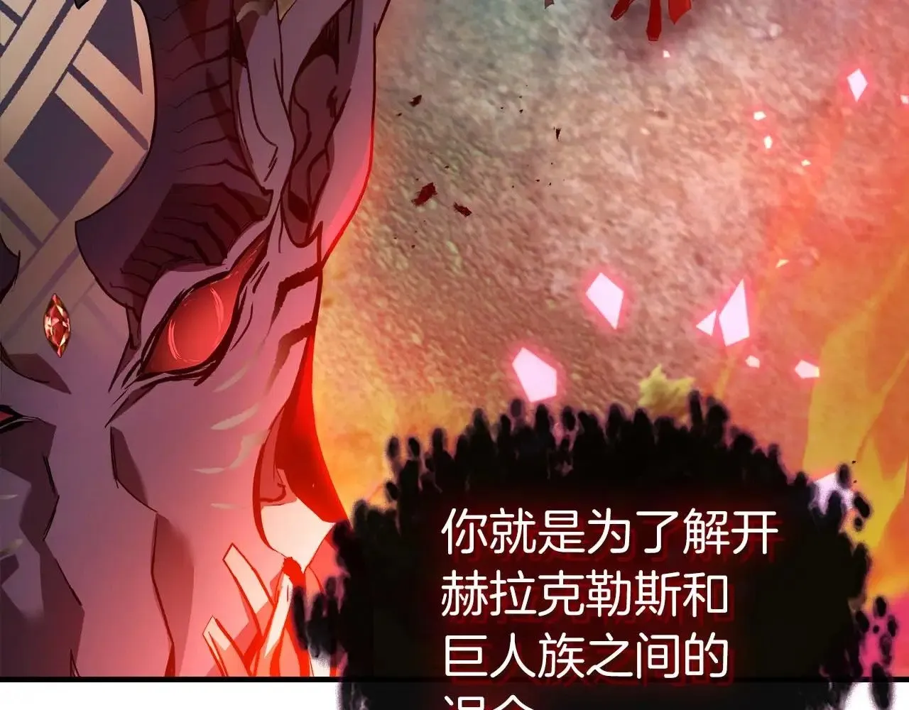 第114话 议和12