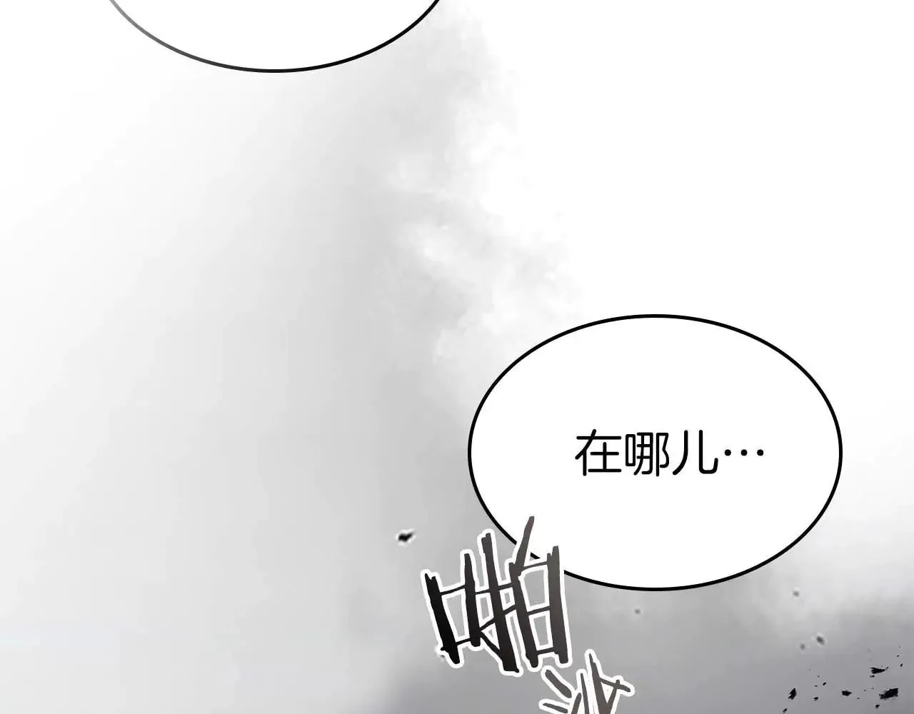 第115话 誓约136