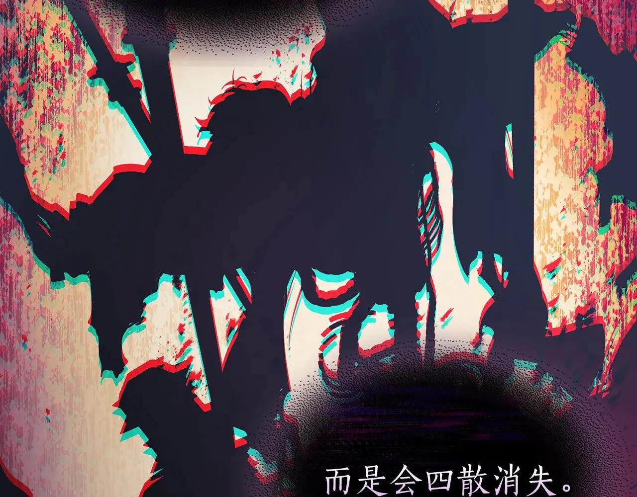 第118话 潘多拉61