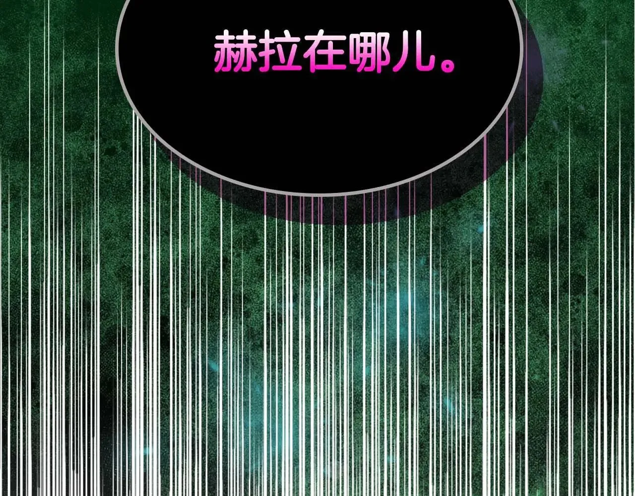 第115话 誓约153