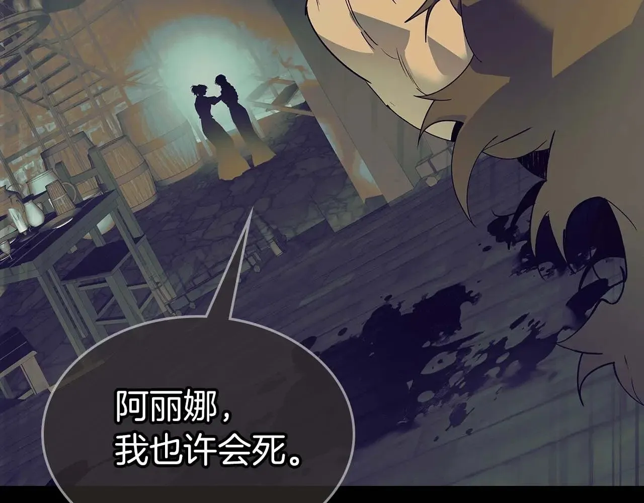 第113话 项链中的记忆172
