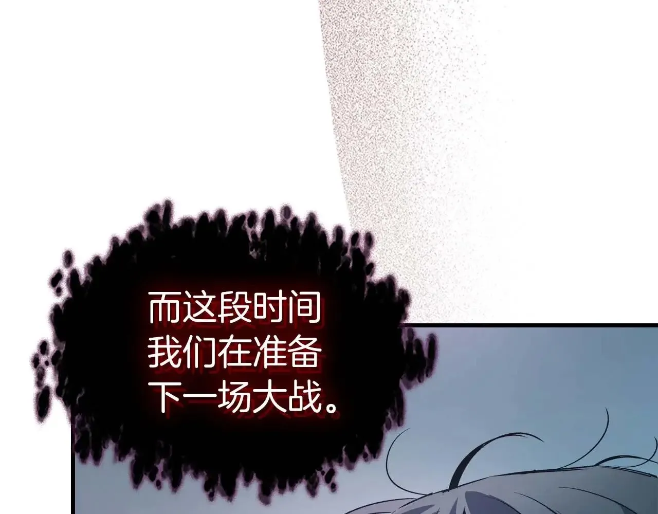 第114话 议和30