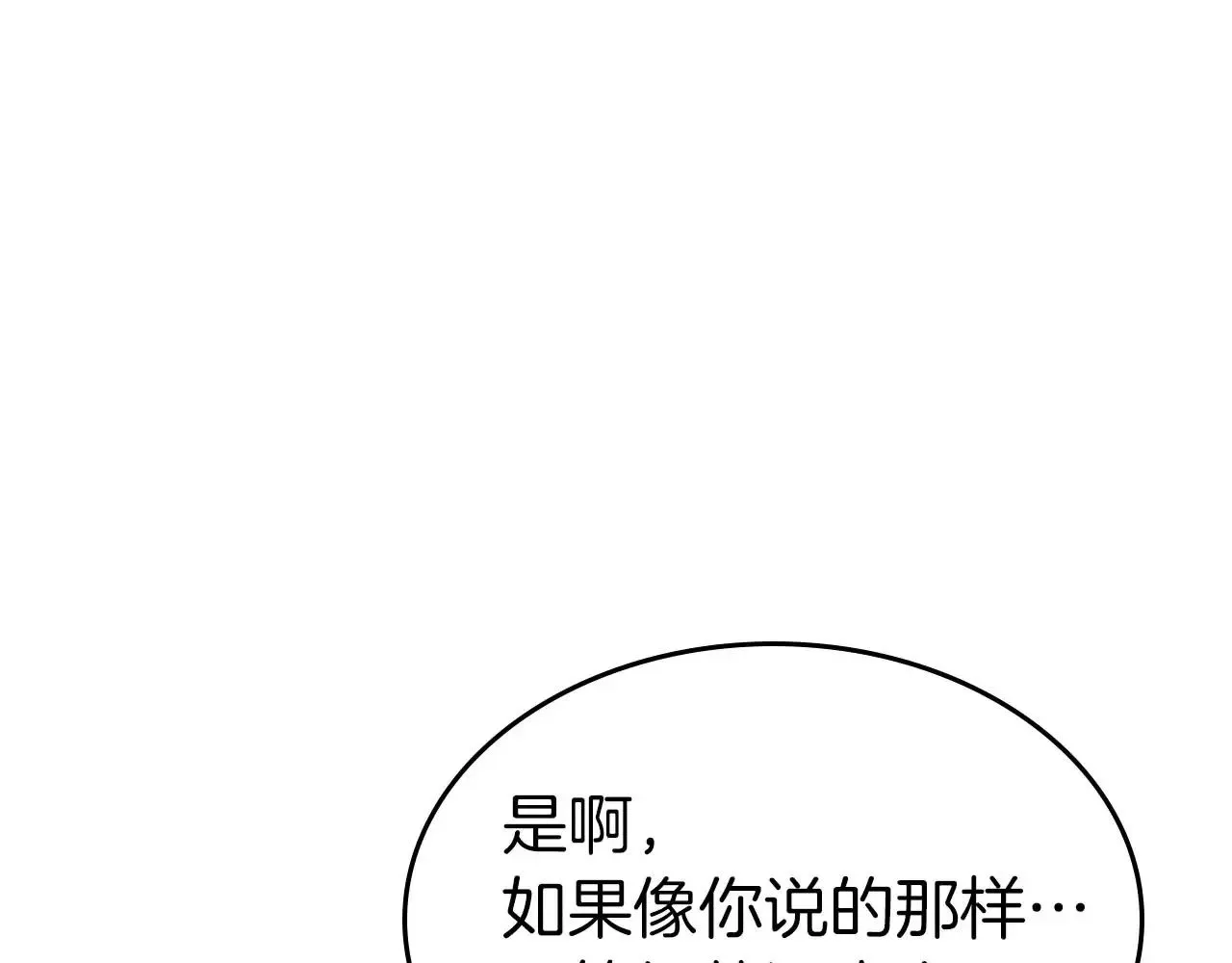 第116话 赫拉神殿134