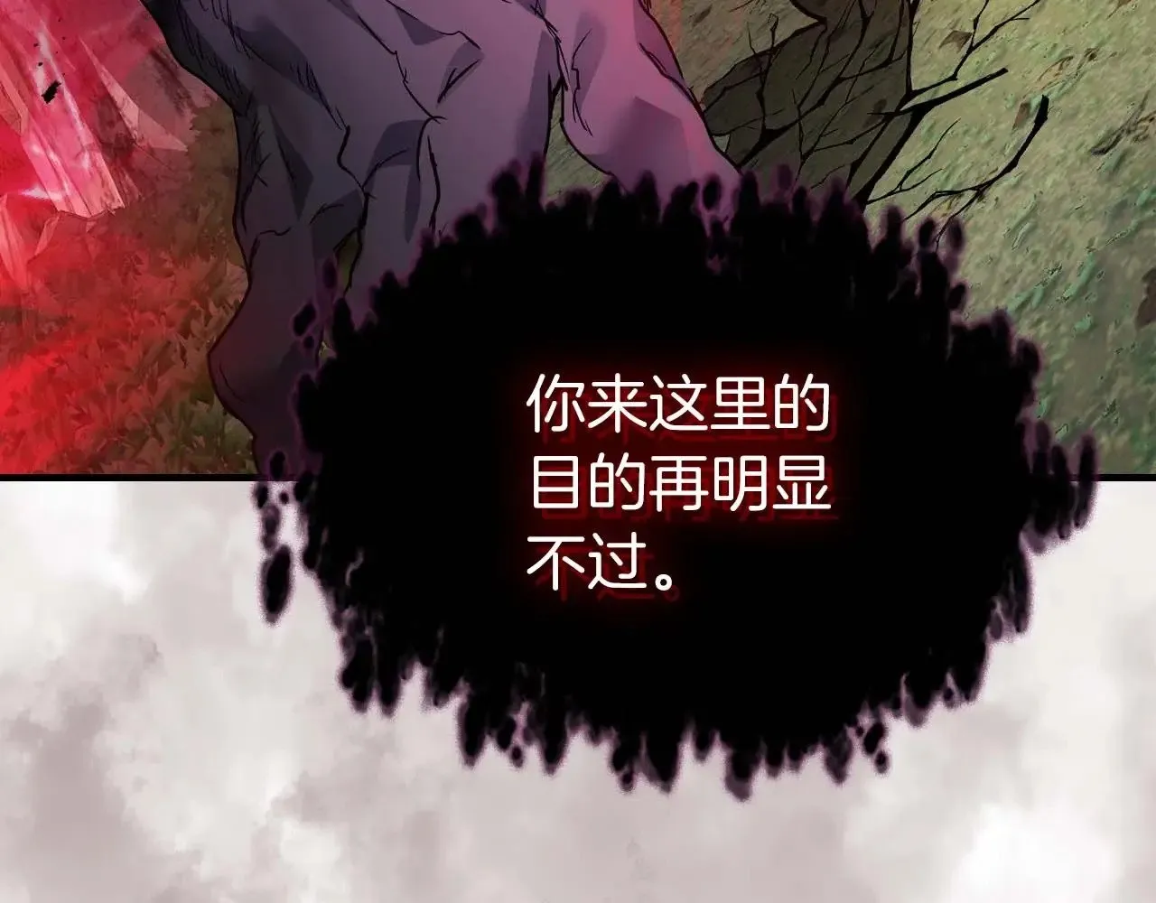 第113话 项链中的记忆28