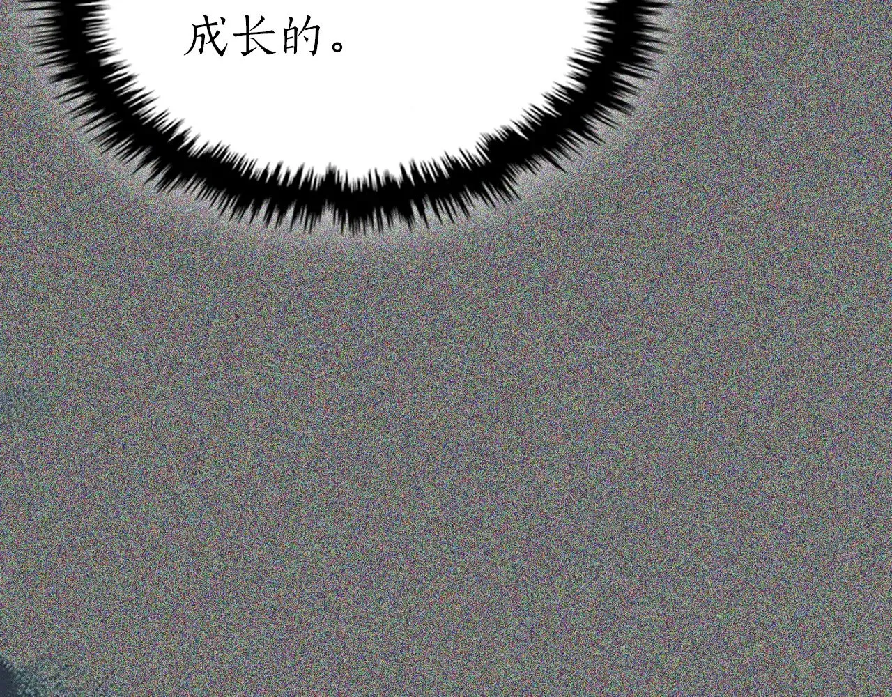第119话 外神76