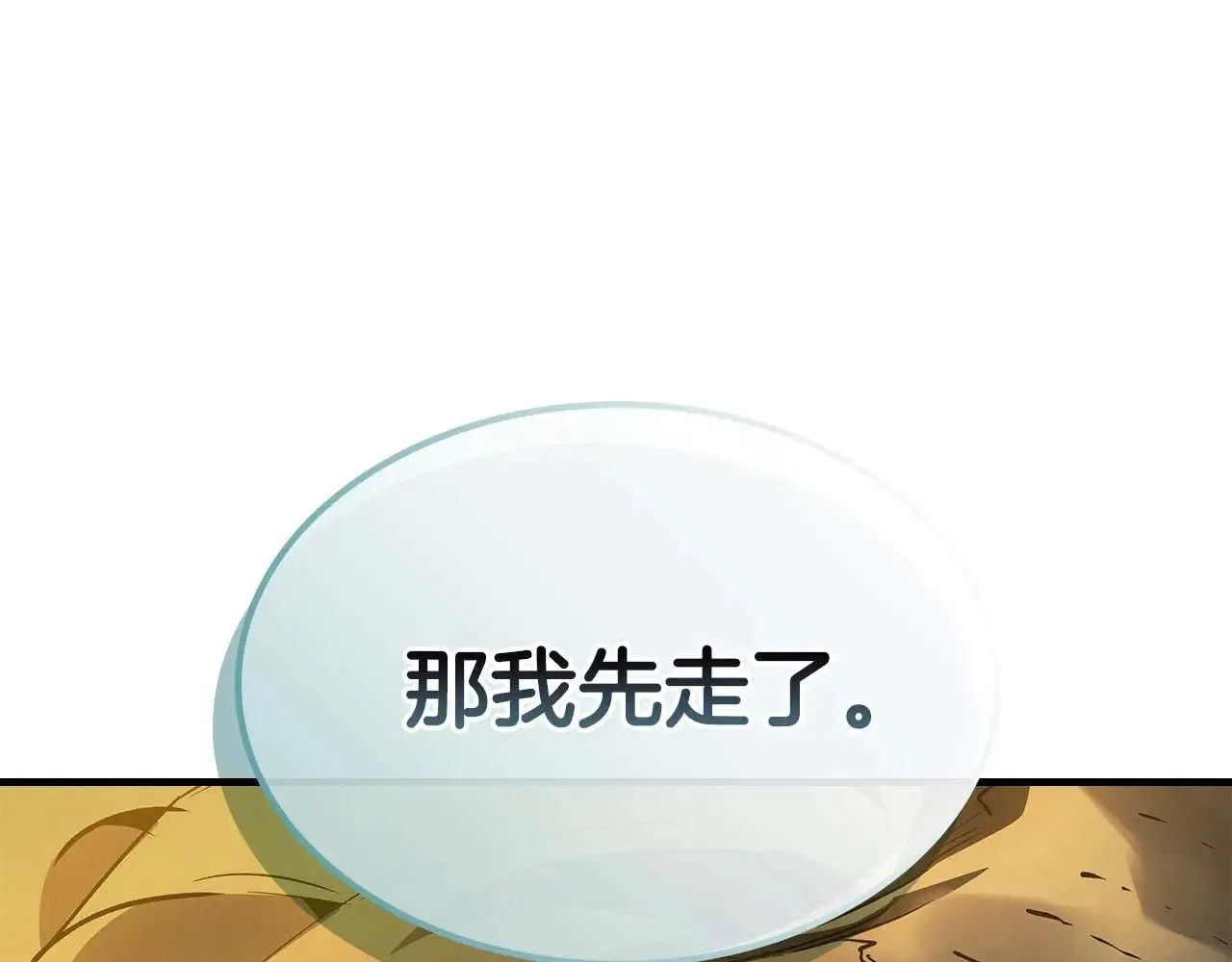 第115话 誓约51