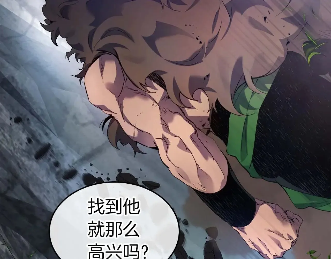 第113话 项链中的记忆15