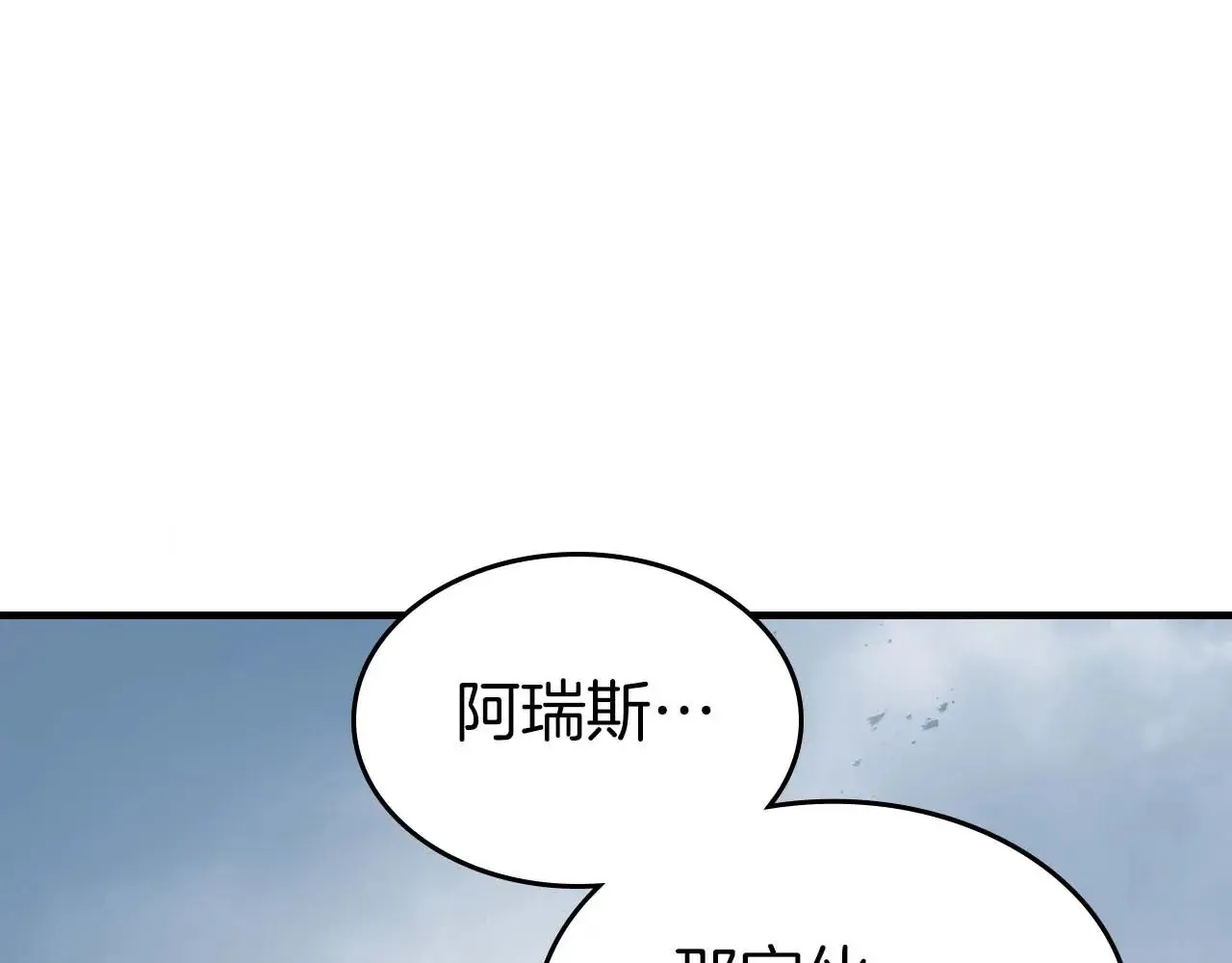 第114话 议和87