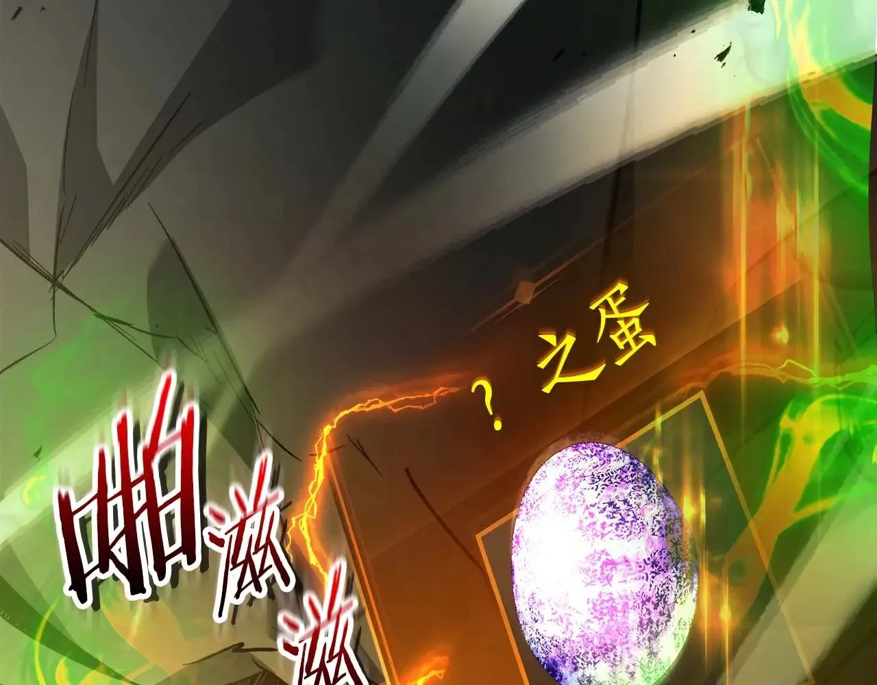 第117话 底牌241