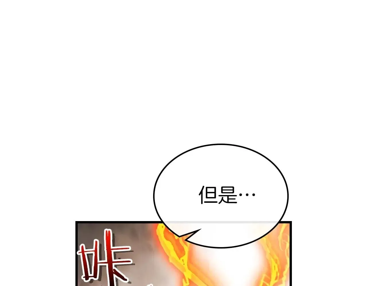 第116话 赫拉神殿138